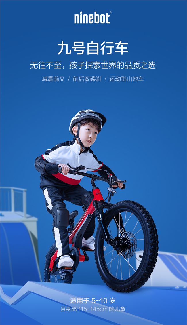 ninebot如何启动(ninebot教学视频)